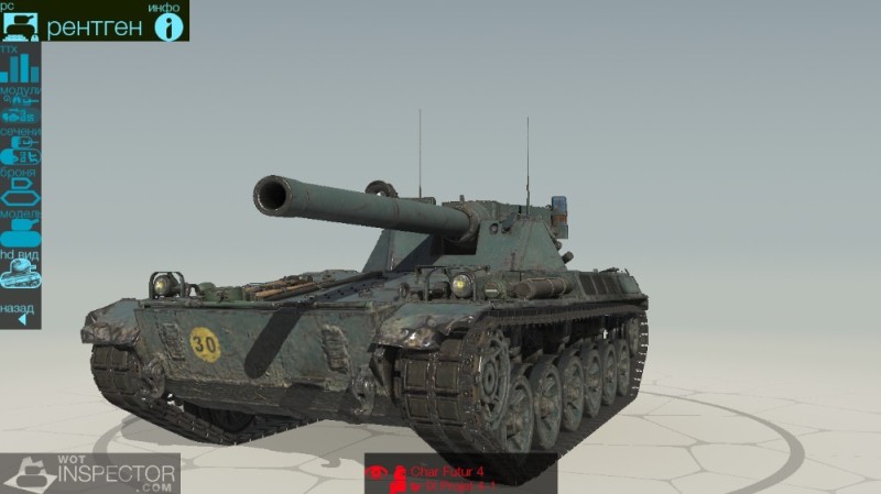 Создать мем: world of tanks, amx-13, легкий танк