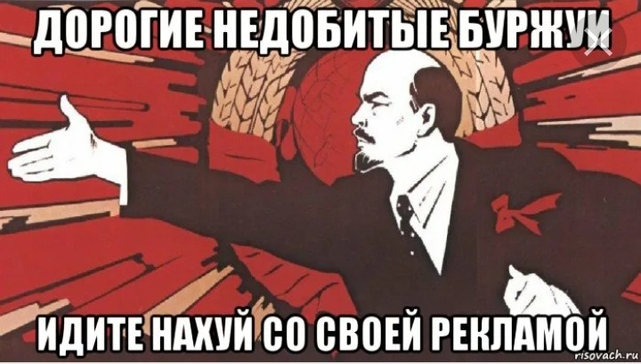 Create meme: forward comrades, meme communism, hooray comrades