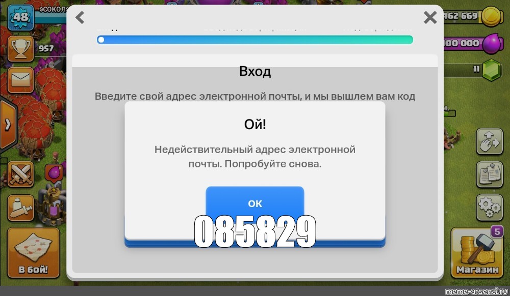 Создать мем: null