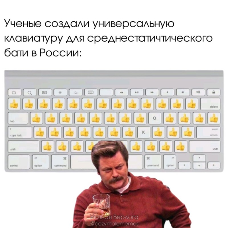 Create meme: emoticons on the keyboard, emoticons on the keyboard, emoticons from the keyboard