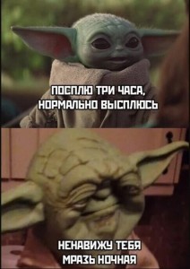 Create meme: baby Yoda