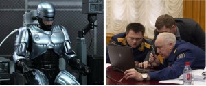 Create meme: Robocop, magnifier Bastrykin, robocop