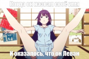 Create meme: anime meme clearly, shoujo shuumatsu ryokou, anime meme 