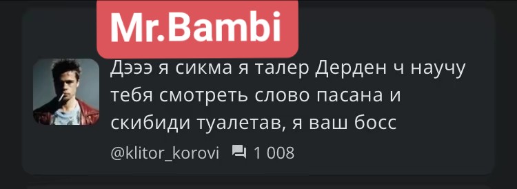 Создать мем: шутки, смешные шутки, лучшие приколы