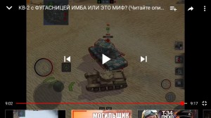 Создать мем: world of tanks blitz прицелы, тайп 62 дракон wot blitz, танк ис-7 в world of tanks blitz