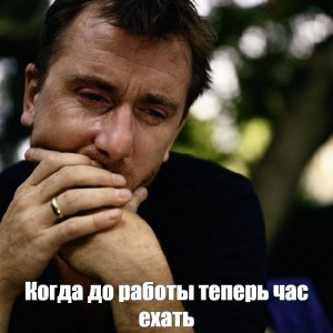 Create meme: crying Tim Roth, Tim Roth, man crying photo