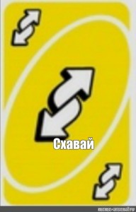 Uno Reverse Card Create Meme Meme Arsenal Com