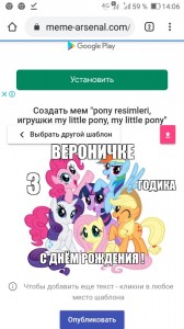 Создать мем: милые пони, my little pony шестёрка 8, картинки май литл пони дружба это чудо