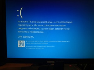 Create meme: bsod, laptop powers on but does not boot, on your PC there is a problem need to restart