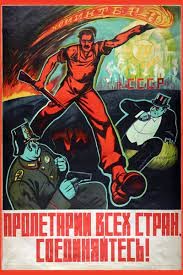 Создать мем: советские плакаты, революционные плакаты, даешь индустриализацию плакат