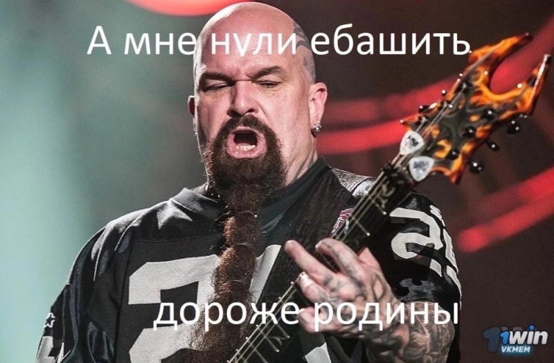 Создать мем: kerry king, slayer, керри кинг slayer