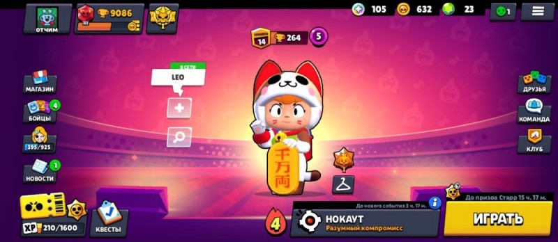 Create meme: 15 rank in bravl stars, account in brawl stars, account brawl stars 20K cups