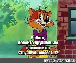 Создать мем: null