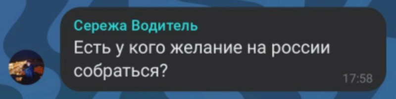 Создать мем: интересные вопросы, личный автомобиль, переписки