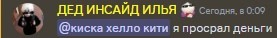 Создать мем: ачивка в майнкрафте, ачивка, мальчик