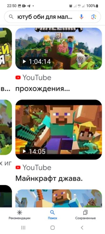 Create meme: about minecraft, game minecraft, Minecraft Steve is in the game