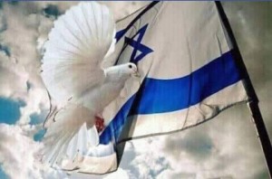 Создать мем: с днем независимости израиля на иврите, день независимости израиля, израиль мира тебе
