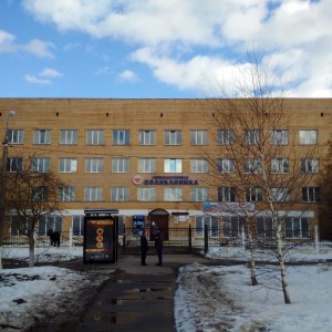 Create meme: hospital, district hospital, hospital Solnechnogorsk Recinto