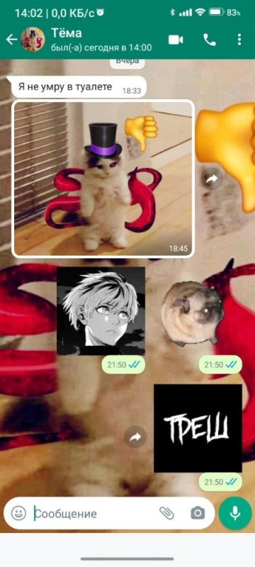 Создать мем: котик 1000-7, грустная кошка, котик
