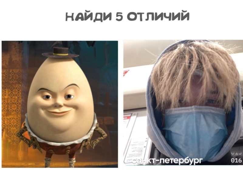 Create meme: humpty dumpty, A live egg from puss in boots, Humpty