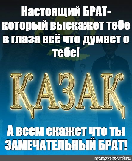 Замечательный брат