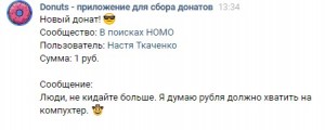 Create meme: the young man, VKontakte, my dear