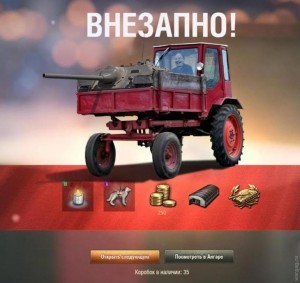 Create meme: self-propelled chassis, tractor t 16, tractor model t25