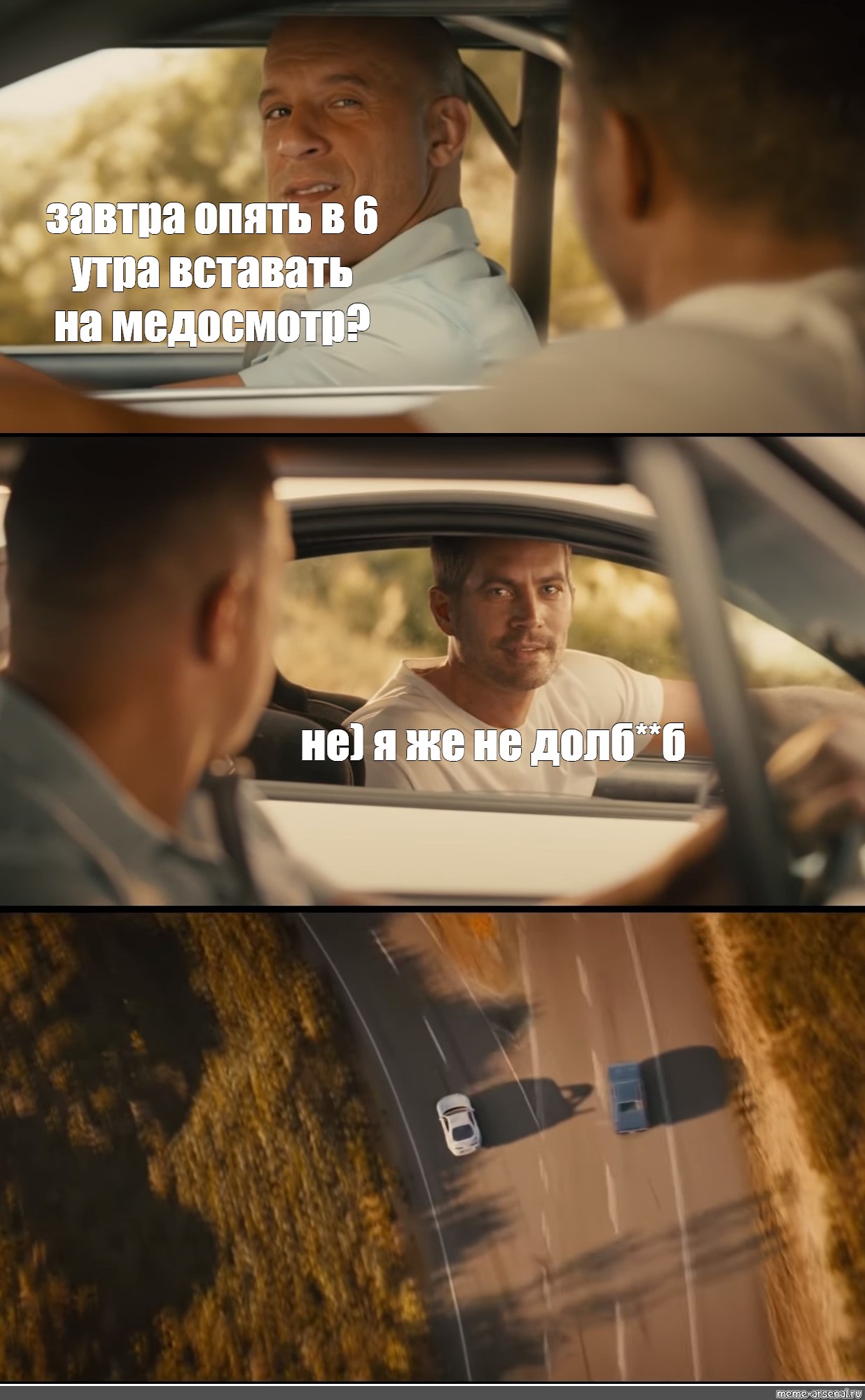 Создать мем: null