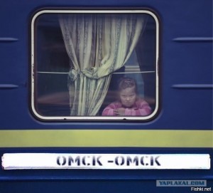 Create meme: train Moscow, the movement of trains