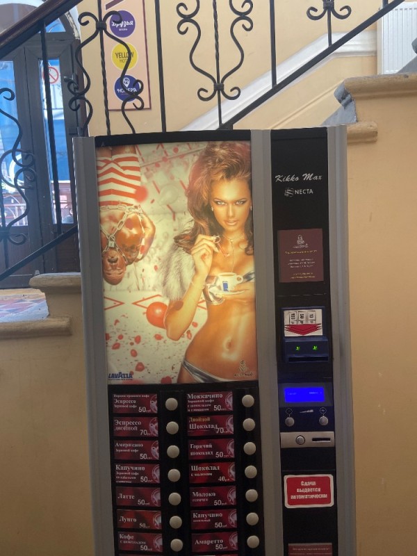 Создать мем: кофе автомат unicum rosso, кофейный автомат rosso, кофейный автомат