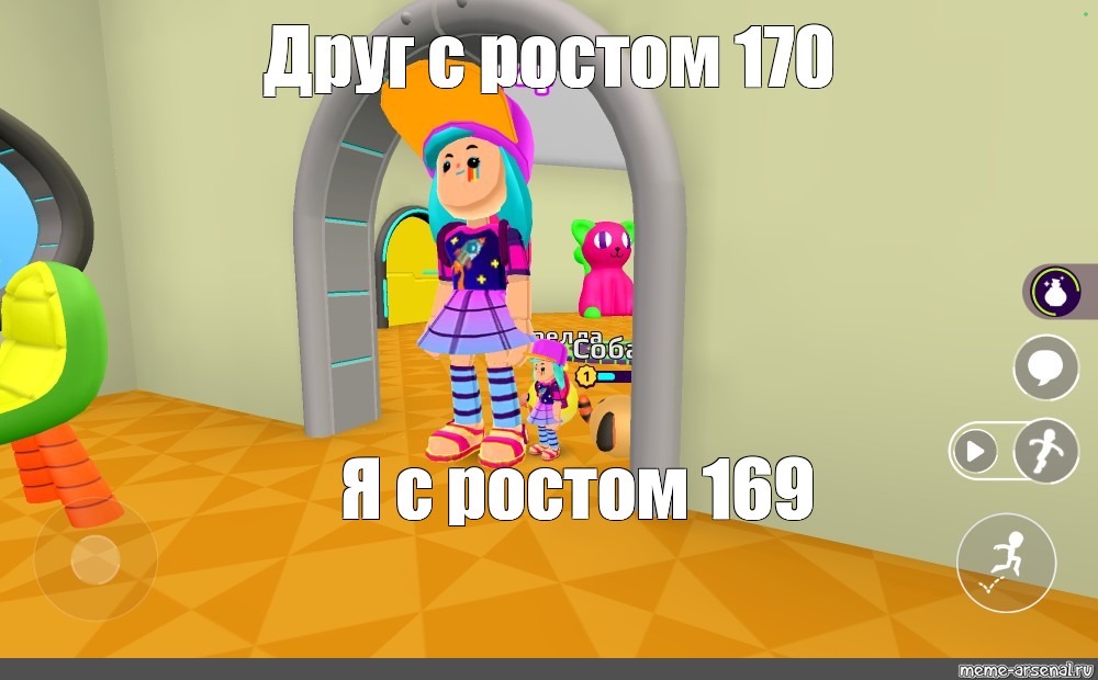 Создать мем: null