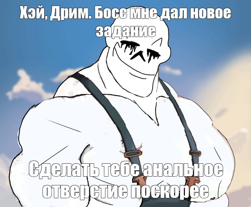 Создать мем: null