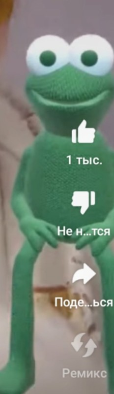 Create meme: Kermit the frog , Kermit the green frog, Kermit the frog