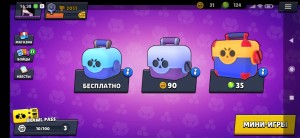 Создать мем: brawl stars box, симулятор кейсов браво старс, бравл старс