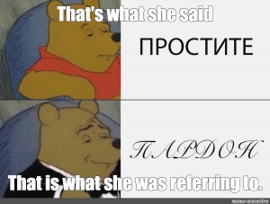 Tuxedo Winnie The Pooh Memes Have Officially Reached New Heights