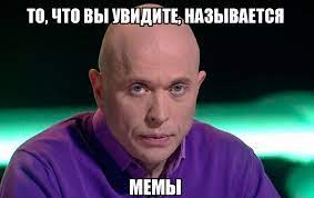 Create meme: friend meme, Sergey Druzhko japanem a little, Sergey Druzhko
