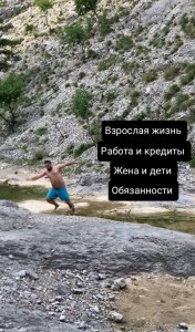 Create meme: in the mountains, people