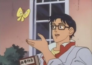 Создать мем: мем с бабочкой аниме, мем is this a pigeon шаблон, что это за птица мем
