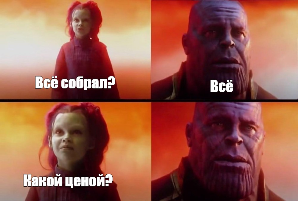 Создать мем: null