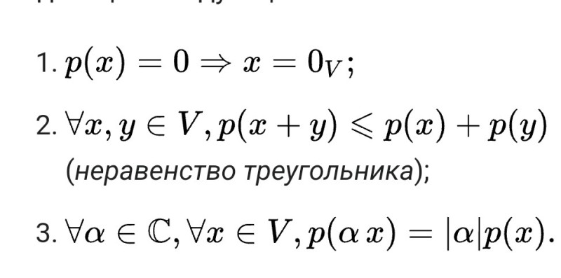 Создать мем: формулы, математическая задача, уравнение