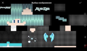 Create meme: skins for minecraft PE, skins for minecraft for girls, skins for minecraft