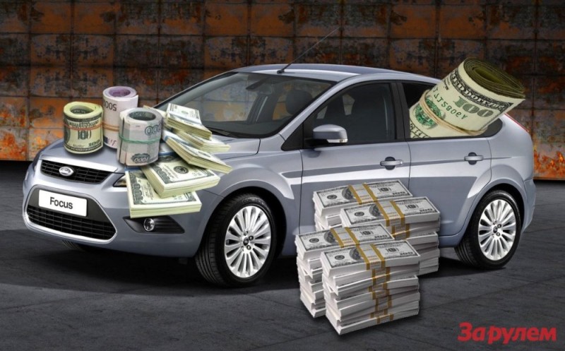 Create meme: car buyback, money in the car, money 