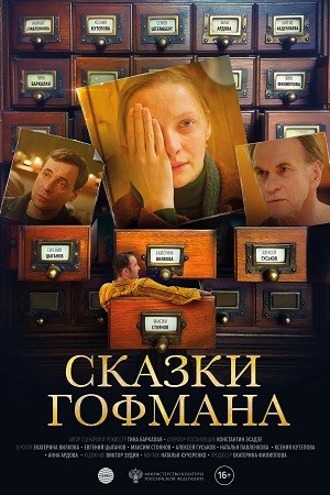 Создать мем: сериалы, скриншот, сказки