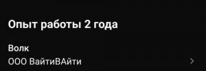 Создать мем: последние записи, демон и андроид, работаем дальше