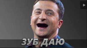 Create meme: laughing meme, Vladimir Zelensky, I bet