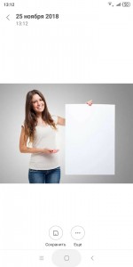 Create meme: digital, smile woman, a blank sheet of paper photo