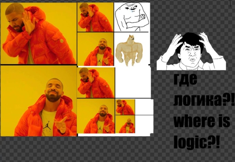 Create meme: Drake meme, meme about threads Russian, memes 