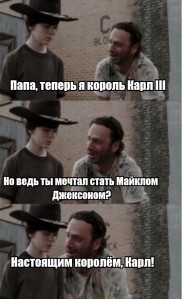 Create meme: understand Carl, Carl meme, the walking dead Carl