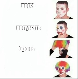 Создать мем: null