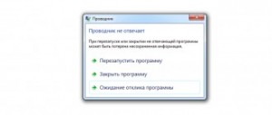 Создать мем: прекращена работа программы, экран с текстом